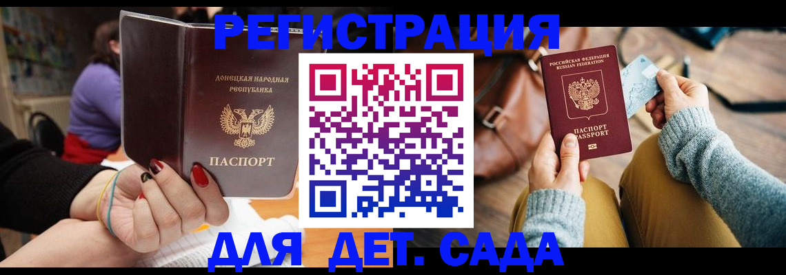 прописка паспорт в Кораблино
